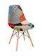 Art Καρέκλα Τραπεζαρίας με Υφασμάτινη Επένδυση Wood 47x54x82εκ.