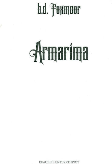 Armarima