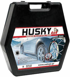 Husky No 265 Anti Skid Chains with 16mm Thickness for Passenger Car 2pcs