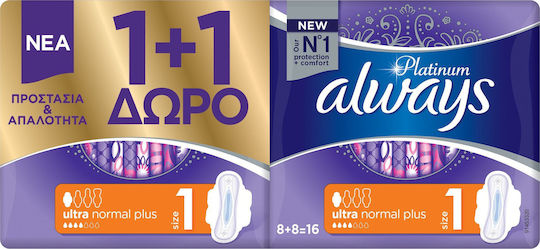 Always Platinum Ultra Normal Plus Sanitary Pads with Wings for Normal Flow 4 Drops Size 1 Double Pack 2x8pcs