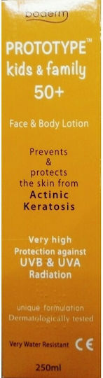 Boderm Prototype Kids & Family SPF50 Водоустойчив Детски Слънцезащитен Крем Емулсия 250 мл