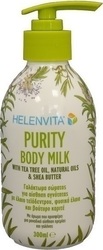 Helenvita Purity Body Milk 300ml