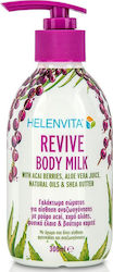 Helenvita Revive Лосион за тяло 300мл Helenvita Revive Лосион за тяло 300мл
