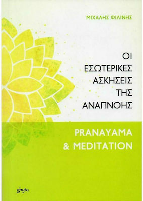 Οι εσωτερικές ασκήσεις της αναπνοής, Pranayama und Meditation