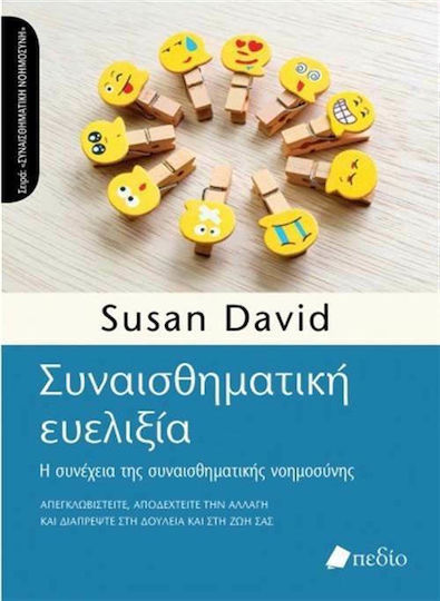 Συναισθηματική Ευελιξία, the Continuity of Emotional Intelligence
