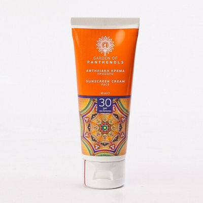 Garden Sunscreen Cream Rezistentă la apă Crema protectie solara Cremă SPF30 50ml