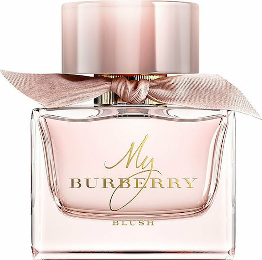 Burberry her skroutz online