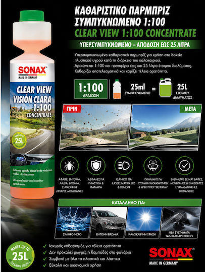 Sonax Καθαριστικό Παρμπρίζ Συμπυκνωμένο 1:100 250ml