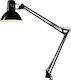 Perenz Office Lamp with Foldable Arm for Socket E27 in Black Color