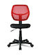 5156P Office Chair Red Fylliana