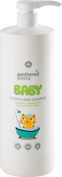Medisei Panthenol Extra Baby Shower & Shampoo with Chamomile 1000ml with Pump