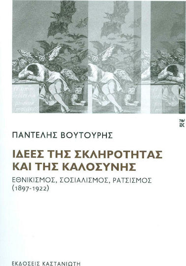 Ιδέες της σκληρότητας και της καλοσύνης, Nationalism, socialism, racism (1897-1922)