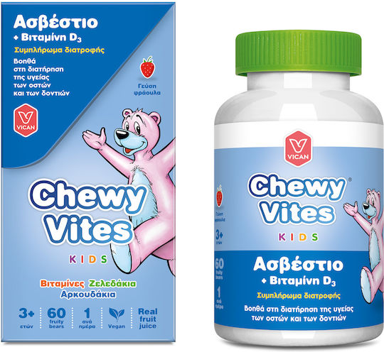 Chewy Vites Calcium & Vitamin D3 Suitable for Children 60 Gummies