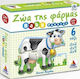 Kids Puzzle Baby Ζώα της Φάρμας for 2++ Years 18pcs Δεσύλλας