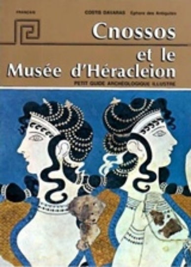 Cnossos et le Musée d'Héracleion
