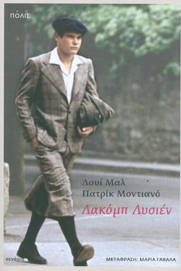 Λακόμπ Λυσιέν, Drehbuch