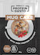 Biotech USA Protein Gusto Mug Cake Fără gluten cu Aromă Vanilie 45gr