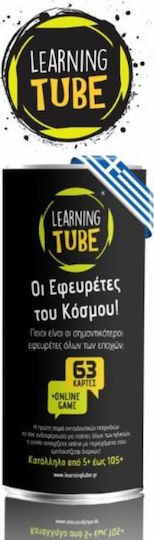 K-Toyz Οι Εφευρέτες του Κόσμου! Educational Game Knowledge for 5+ Years Old