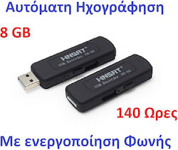 HNSAT UR-09 Spy Bug Capacity 8GB με Ανίχνευση Ήχου