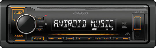 Kenwood Ηχοσύστημα Αυτοκινήτου 1DIN (USB) με Αποσπώμενη Πρόσοψη
