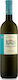 Tetramythos Organic Wine Rhodite White Dry 750ml