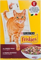 Purina Βοδινό, Κοτόπουλο & Λαχανικά Trockenfutter für erwachsene Katzen mit Rindfleisch 0.4kg