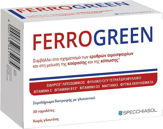 Specchiasol Ferrogreen Plus Липозомално желязо 30 табове