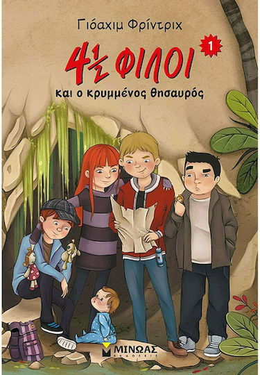 4 ½ Φίλοι, 1: και ο Κρυμμένος Θησαυρός