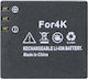 EasyPix Μπαταρία 1050mAh battery for GoXtreme Vision 4K για Easypix