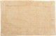 Mc Decor Badematte Baumwolle Rechteckig 8004 MCL.MPM.012 Yellow 60x100cm