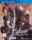 Hakuoki Edo Blossoms PSVita