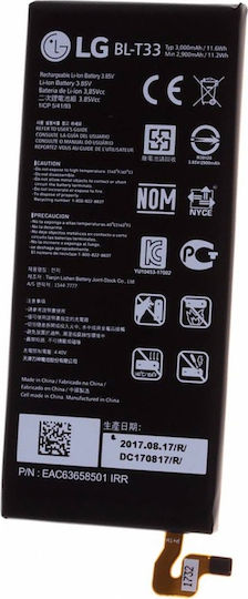LG BL-T33 Μπαταρία Αντικατάστασης 3000mAh για LG Q6