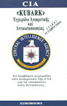 "KUBARK", Εγχειρίδιο ανακριτικής και αντικατασκοπείας, Το διαβόητο εγχειρίδιο των ανακριτών της CIA για να "σπάσουν" τους αντιπάλους