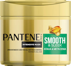 Pantene Intensive Smooth & Sleek Маска за коса за Корекция 300мл