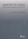 Διδακτική της γλώσσας, Essays in applied linguistics