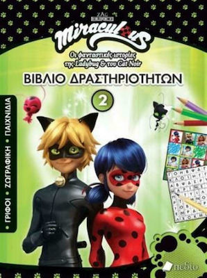 Miraculous: Βιβλίο δραστηριοτήτων 2, The fantastic stories of Ladybug & CatNoir