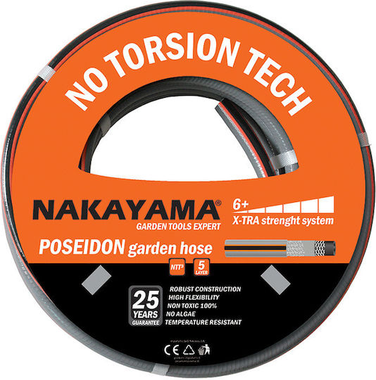 Nakayama Λάστιχο Bewässerung Poseidon 3/4" 25m