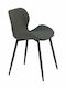 Lilian Dining Room Fabric Chair Gray 46x48x75cm