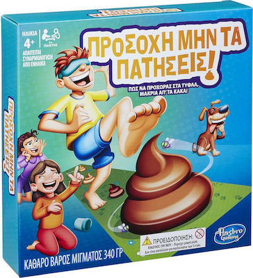 Hasbro Board Game Προσοχή Μην τα Πατήσεις for 1+ Players 4+ Years (EL)