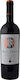 Oinopoieio Aivali Wein Deux Dieux Rot Trocken Nemea 750ml