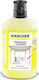 Karcher RM 726 Pressure Washer Cleaner General Use