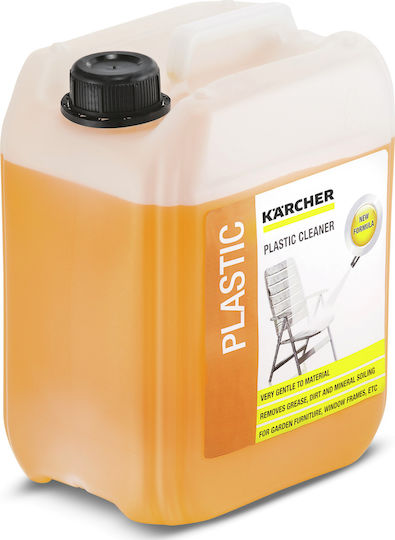 Karcher Καθαριστικό Πλυστικού