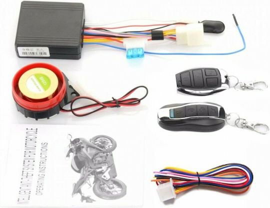 Συναγερμός Μηχανής με Σειρήνα, Immobilizer & Remote Start
