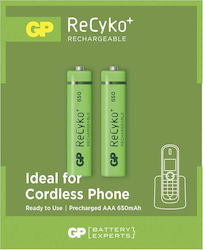GP Batteries ReCyko+ AAA 650mAh 1.2V 2τμχ
