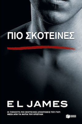 Πιο Σκοτεινές, The Fifty Darkest Shades of Grey Through Christian's Eyes