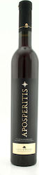 Lipsi Winery Aposperitis Red Sweet 500ml Lipsi Winery Aposperitis Red Sweet 500ml