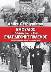 Εμφύλιος - Ελλάδα 1943-1949, ένας διεθνής πόλεμος, Η εξέλιξή του και ο αντίκτυπος στη σύγχρονη Ελλάδα