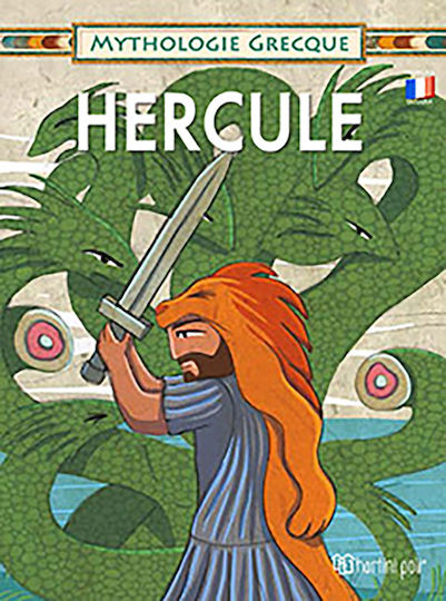 Hercule, Ηρακλής: Γαλλικά Hercule, Ηρακλής: Γαλλικά