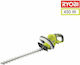 Ryobi RHT4550 Електрически Храсторез 450W с Дължина на Острието 50см
