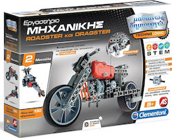 AS Εργαστήριο Μηχανικής Roadster & Dragster Educational Toy Engineering Science And Play for 8+ Years Old